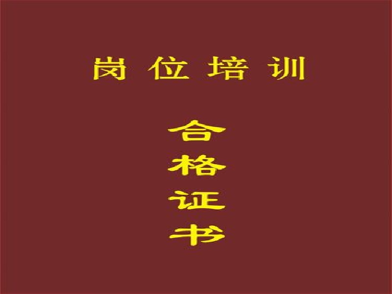 加急证件制作的流程与时间说明