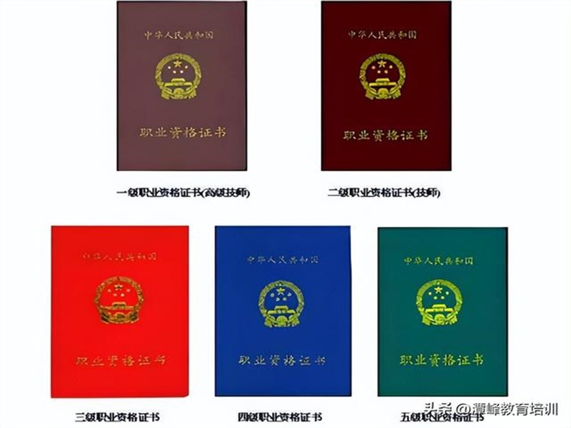 报关专用章刻制