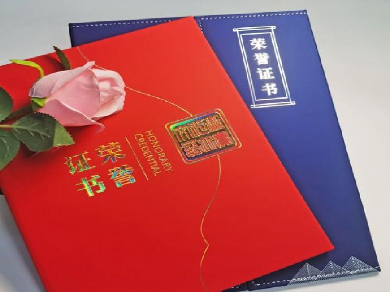 跨城邮寄订单完成