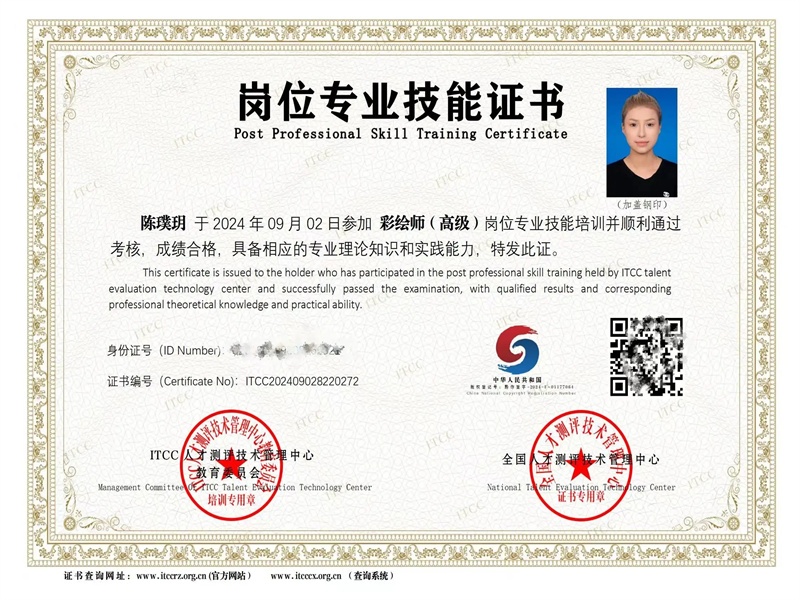 加急证件制作的流程与时间说明