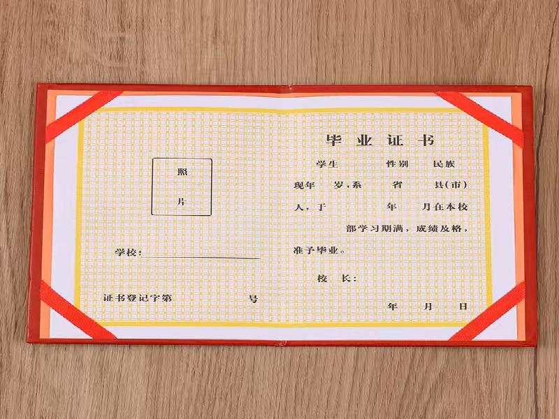 本地24小时证件刻章制作
